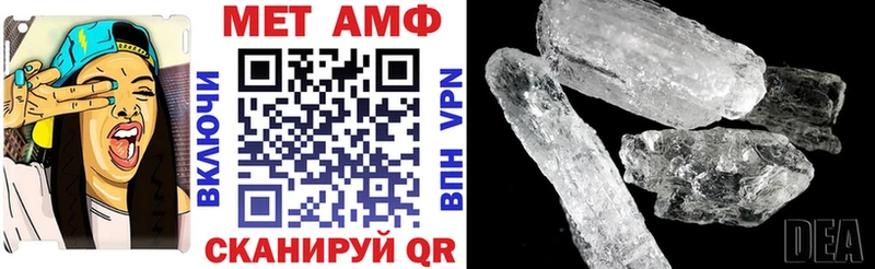 АМФ 97%  Сольцы 