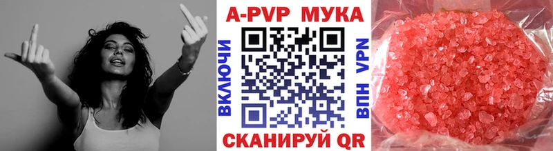 нарко площадка клад магазин продажи наркотиков Сольцы Alpha-PVP мука