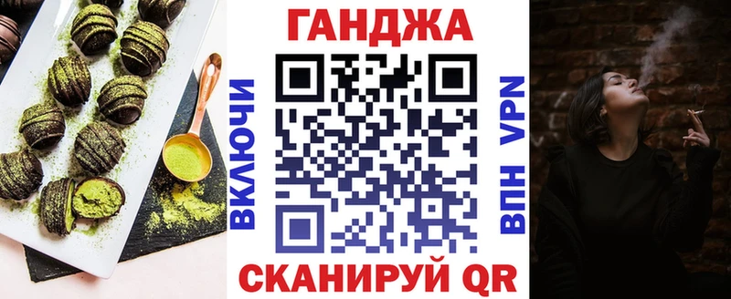 Cannafood марихуана Сольцы