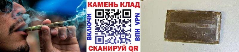 Гашиш 40% ТГК  гидра tor  Сольцы  магазин  наркотиков 