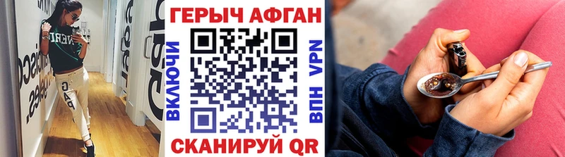 ГЕРОИН Heroin  Сольцы 