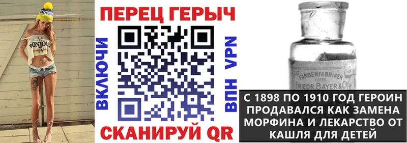 ГЕРОИН белый Сольцы