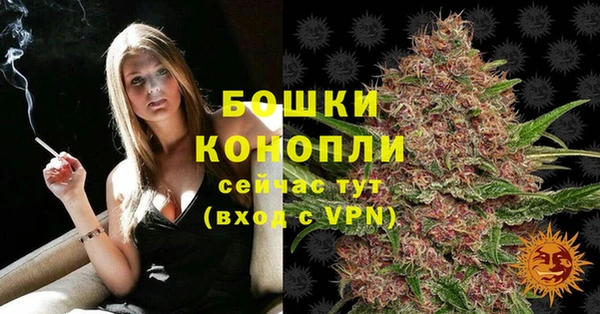 кокаин премиум Саяногорск