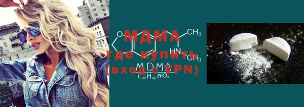 ECSTASY Сатка