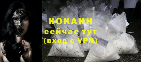 меф Сафоново