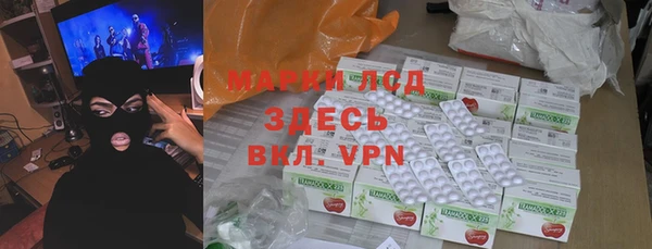 кокаин премиум Саяногорск