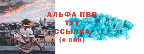 кокаин премиум Саяногорск