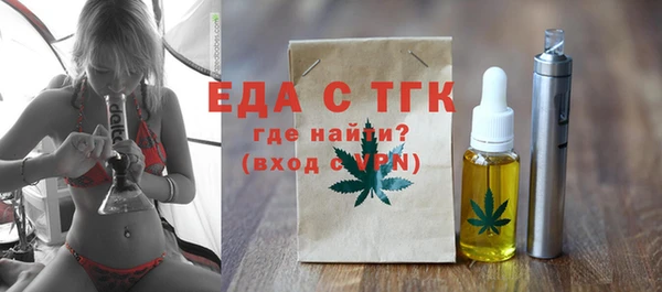 меф Сафоново
