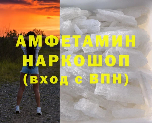 меф Сафоново