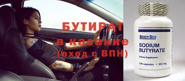 кокаин премиум Саяногорск