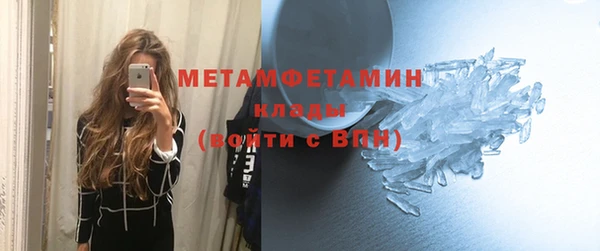 ECSTASY Сатка