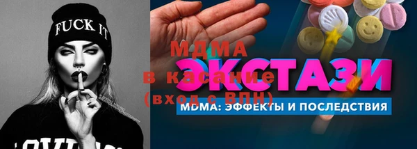 ECSTASY Сатка