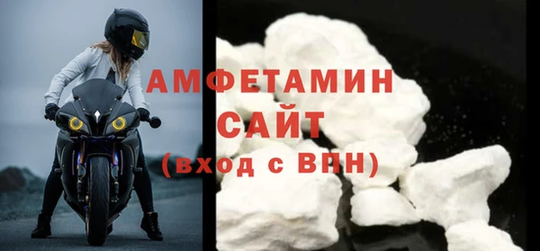 кокаин премиум Саяногорск