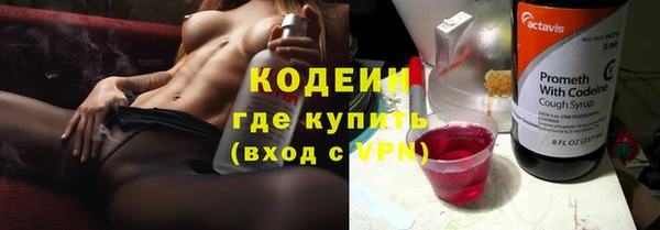 меф Сафоново