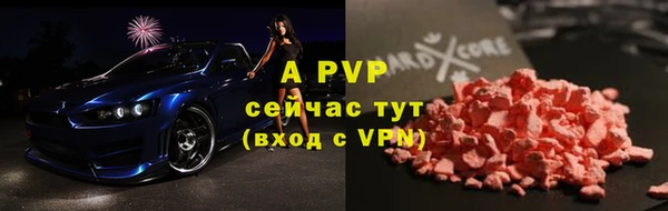 кокаин премиум Саяногорск