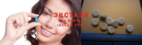 ECSTASY Сатка