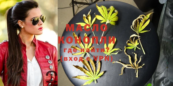 кокаин премиум Саяногорск