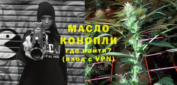 кокаин премиум Саяногорск