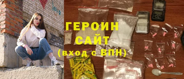 меф Сафоново