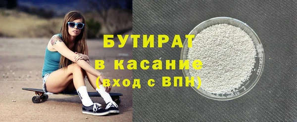 дистиллят марихуана Малоархангельск