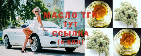 меф Сафоново