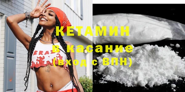 ECSTASY Сатка