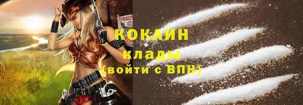 кокаин премиум Саяногорск