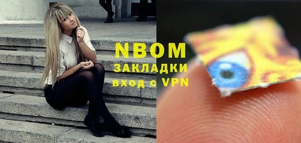 кокаин перу Малоярославец