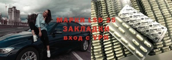 меф Сафоново