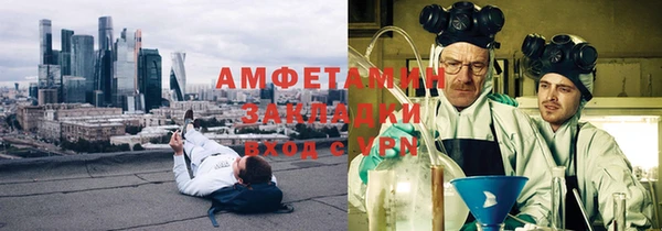 кокаин премиум Саяногорск