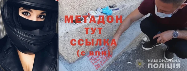 кокаин премиум Саяногорск