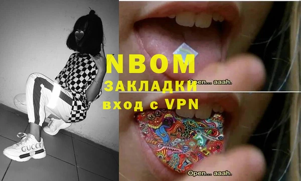 ECSTASY Сатка