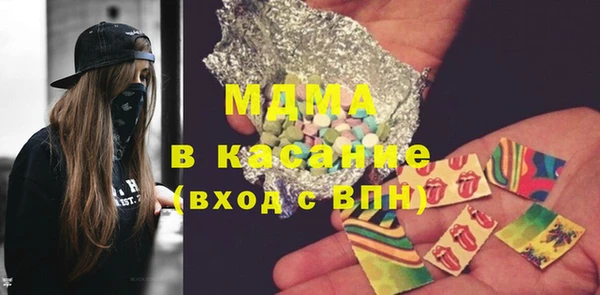 меф Сафоново