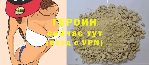 кокаин премиум Саяногорск