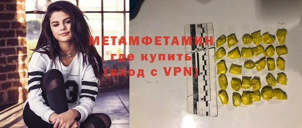 меф Сафоново