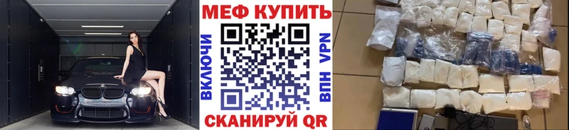МЕФ 4 MMC  Сольцы 