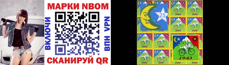ОМГ ОМГ онион  Сольцы  Марки NBOMe 1500мкг 
