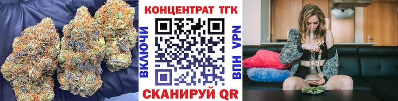 Дистиллят ТГК концентрат  Сольцы 